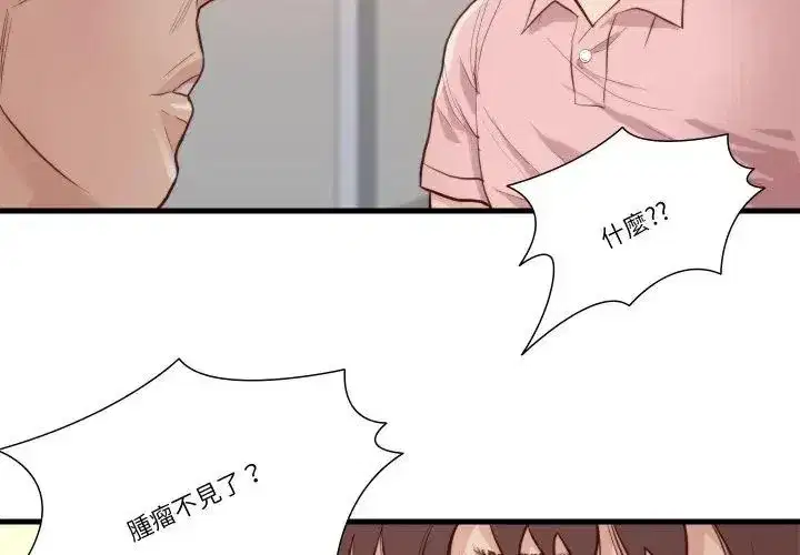 第38話