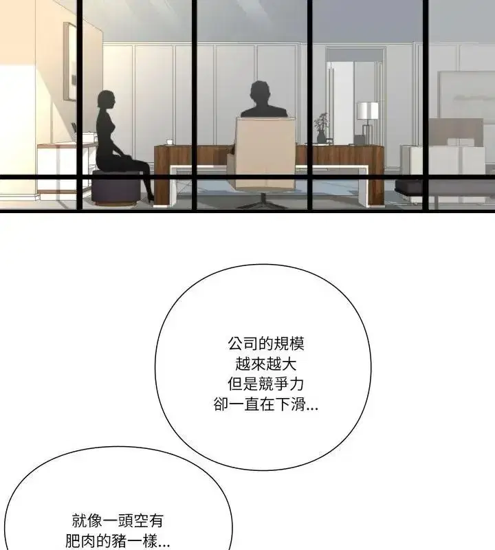 第38話