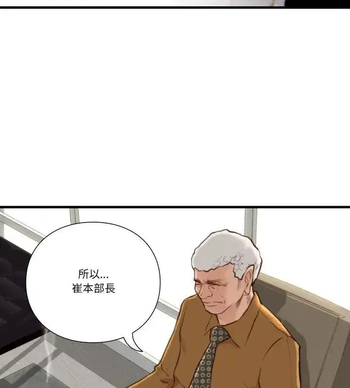 第38話