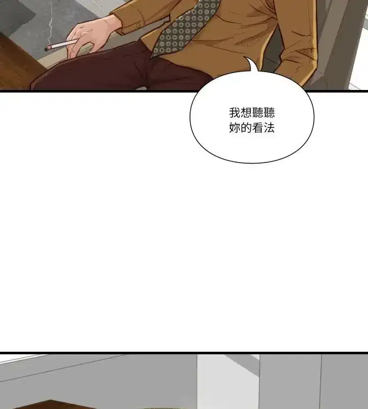 第38話