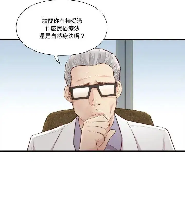 第38話