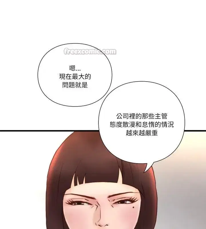 第38話