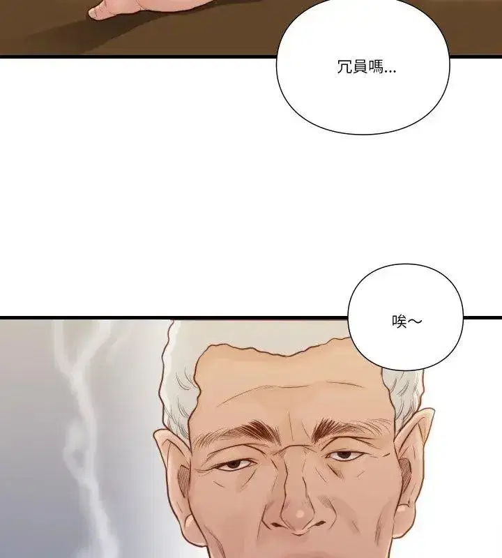 第38話