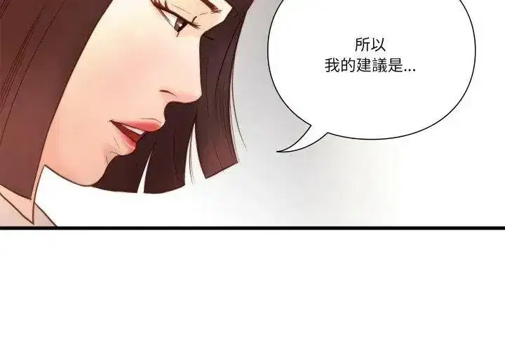 第38話