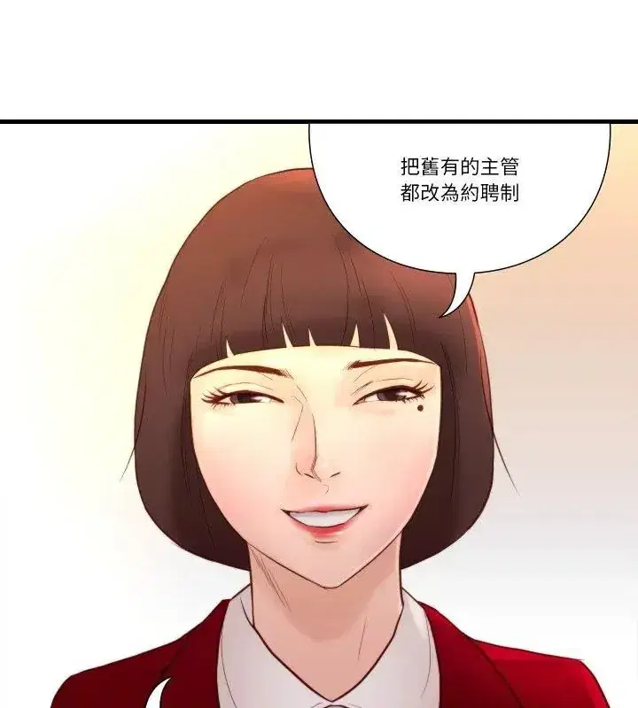 第38話
