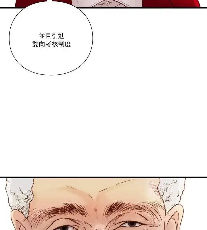 第38話