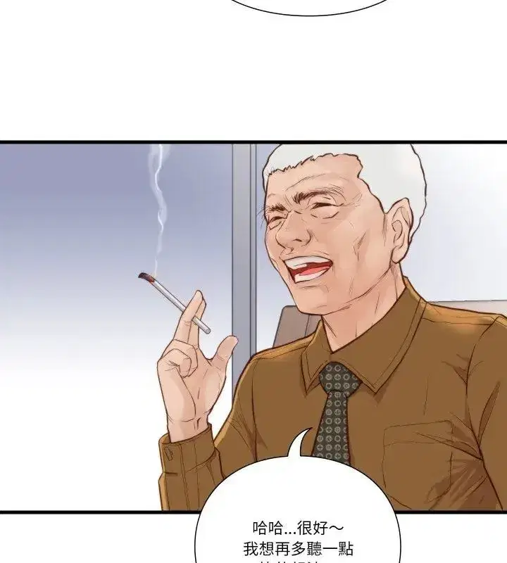 第38話