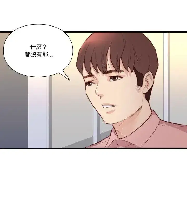 第38話