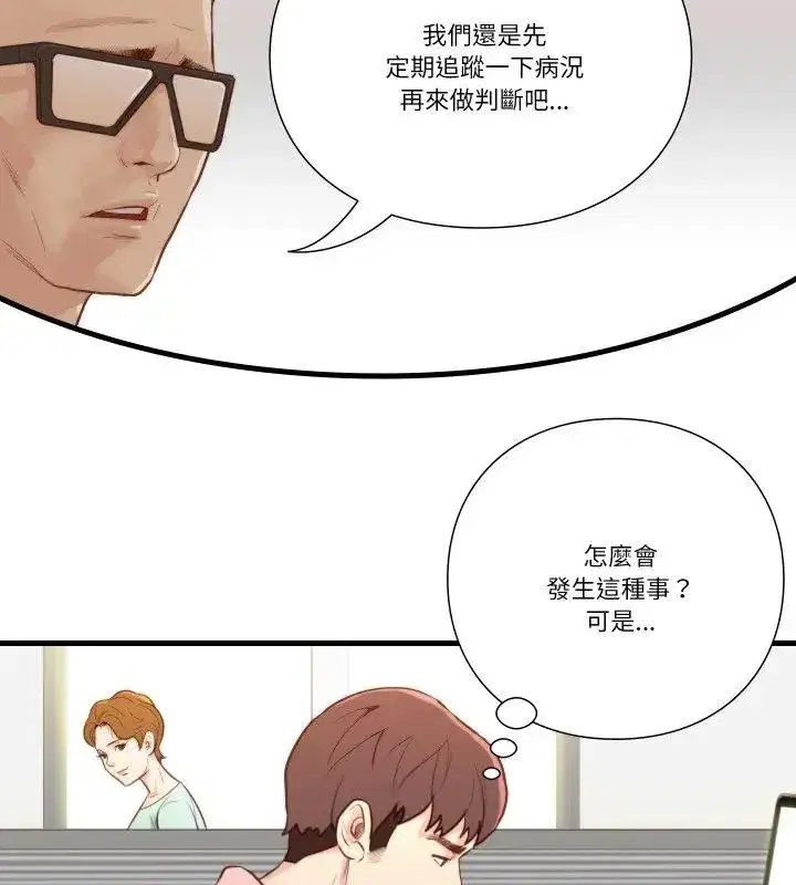 第38話