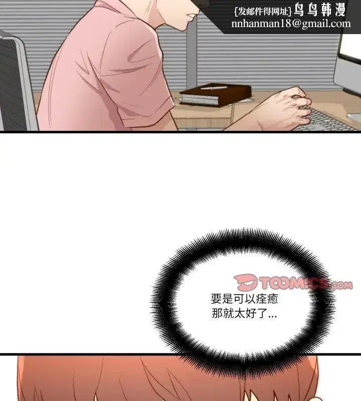 第38話