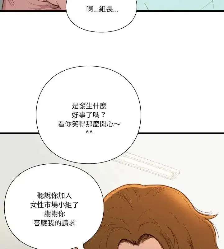 第38話