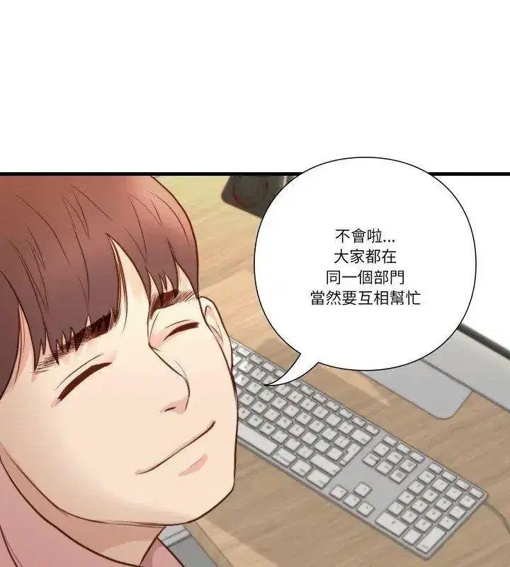 第38話