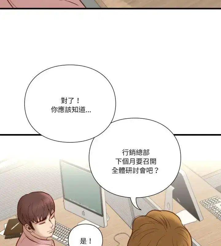 第38話