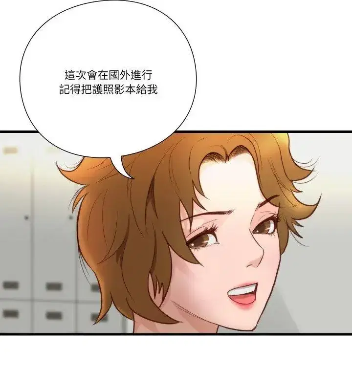 第38話