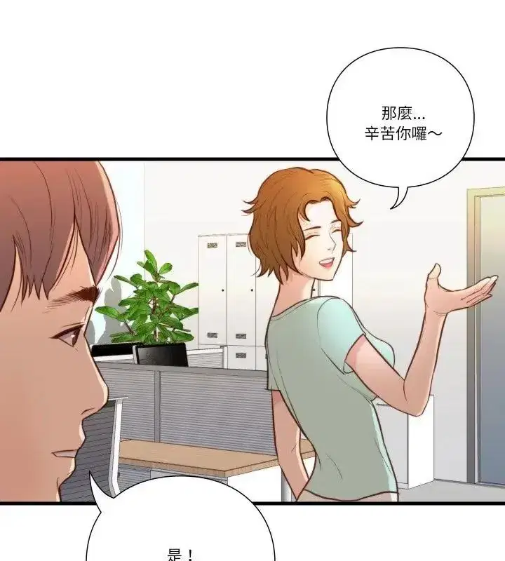 第38話