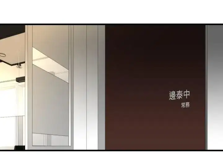 第38話
