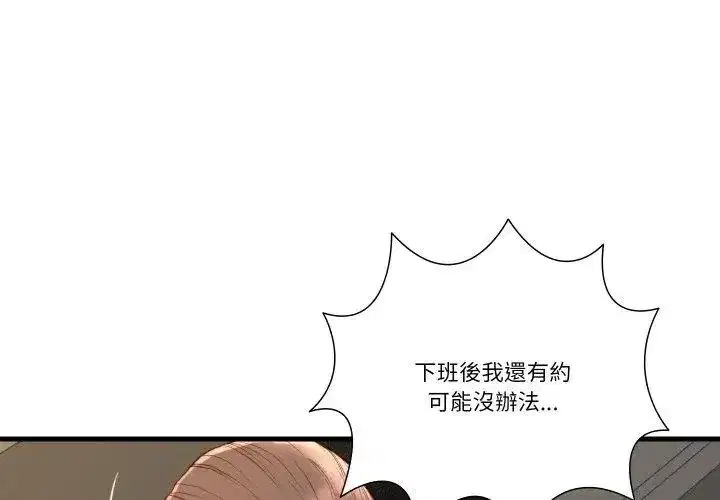 第38話