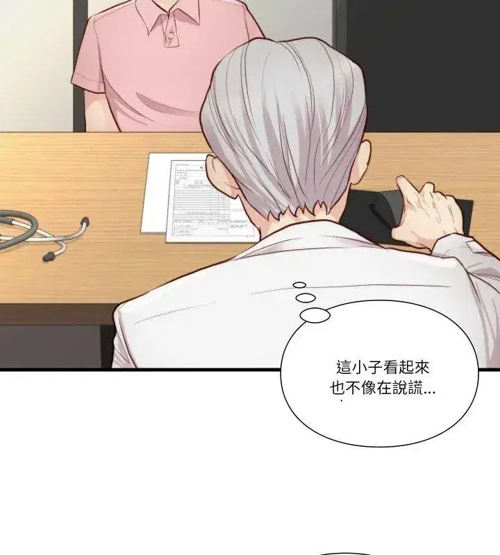 第38話