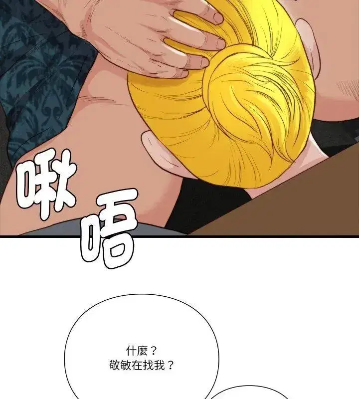 第38話