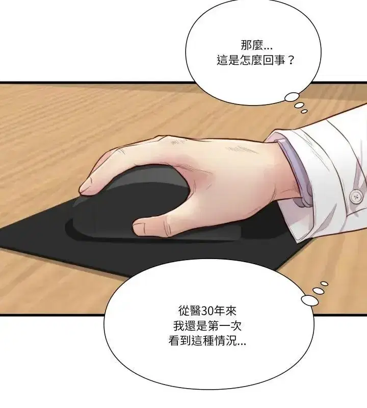 第38話