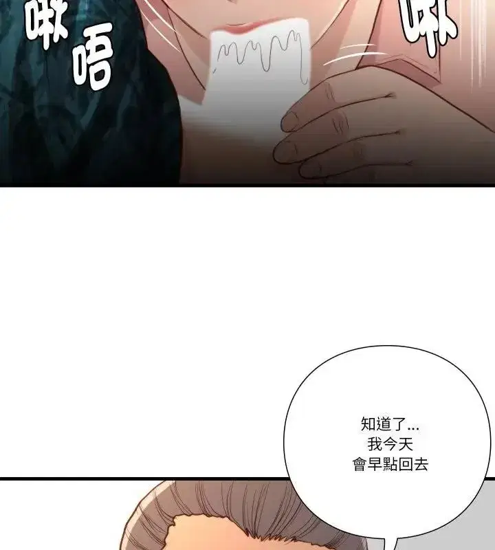 第38話