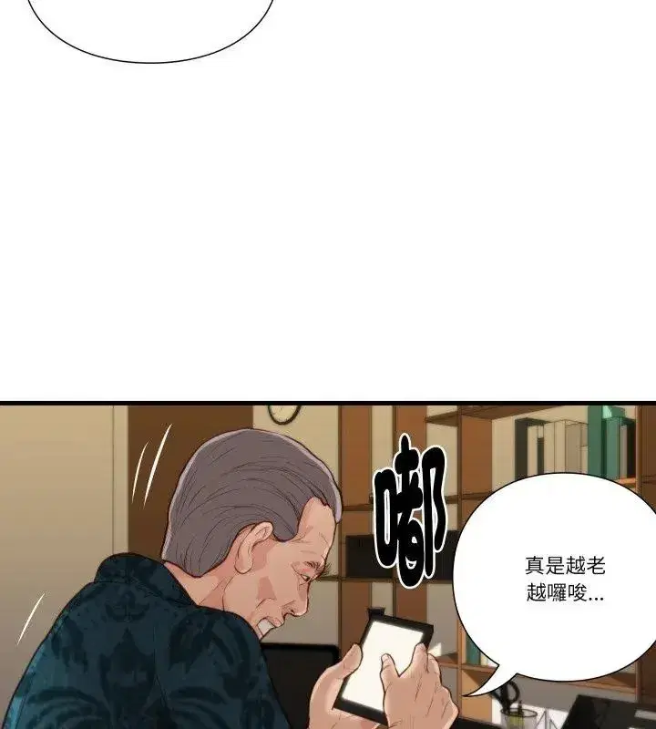 第38話