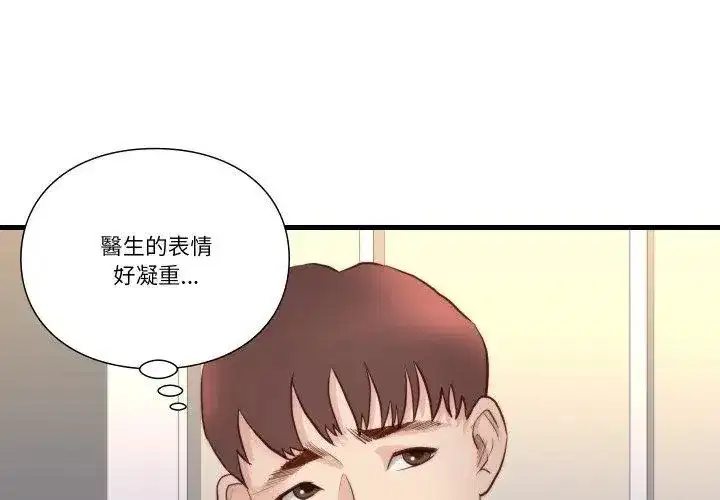 第38話