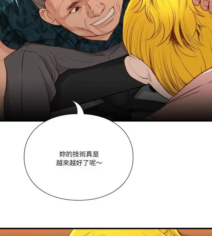 第38話