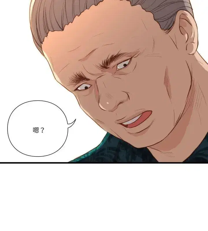 第38話