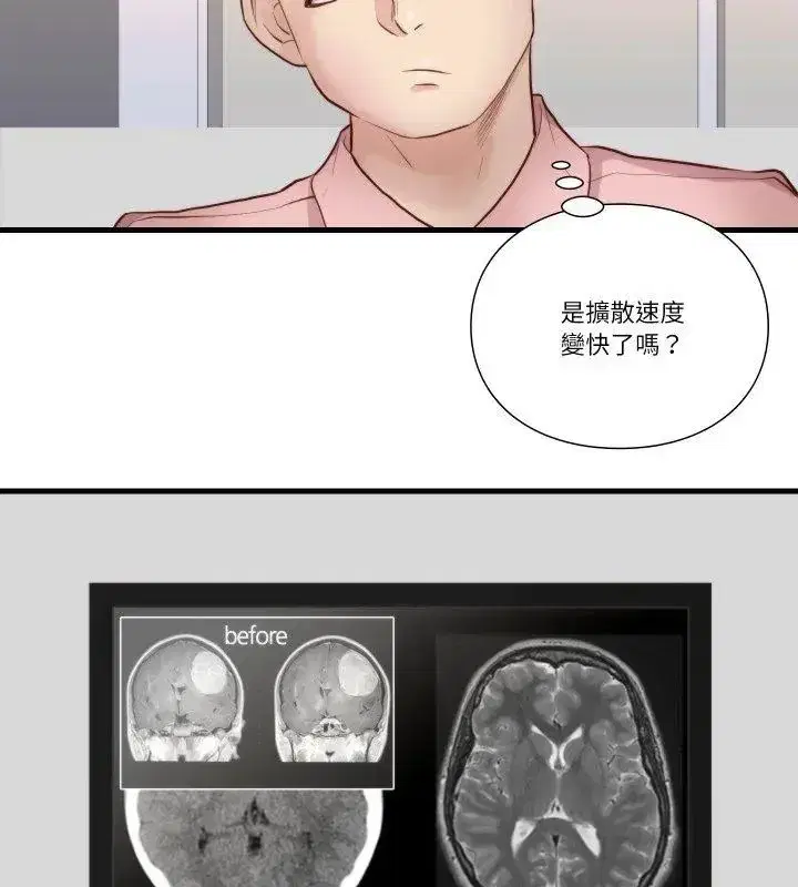 第38話