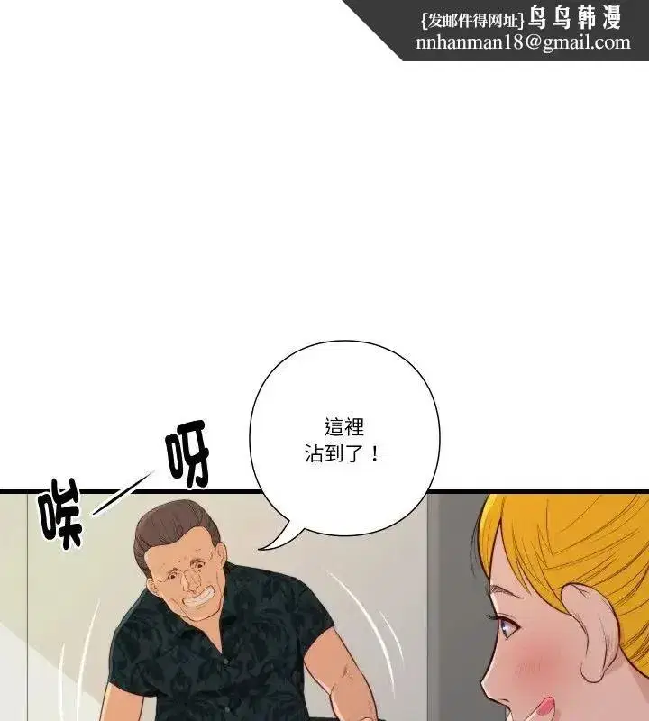 第39話
