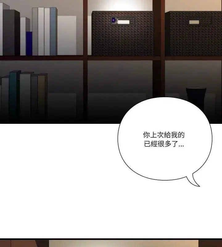 第39話