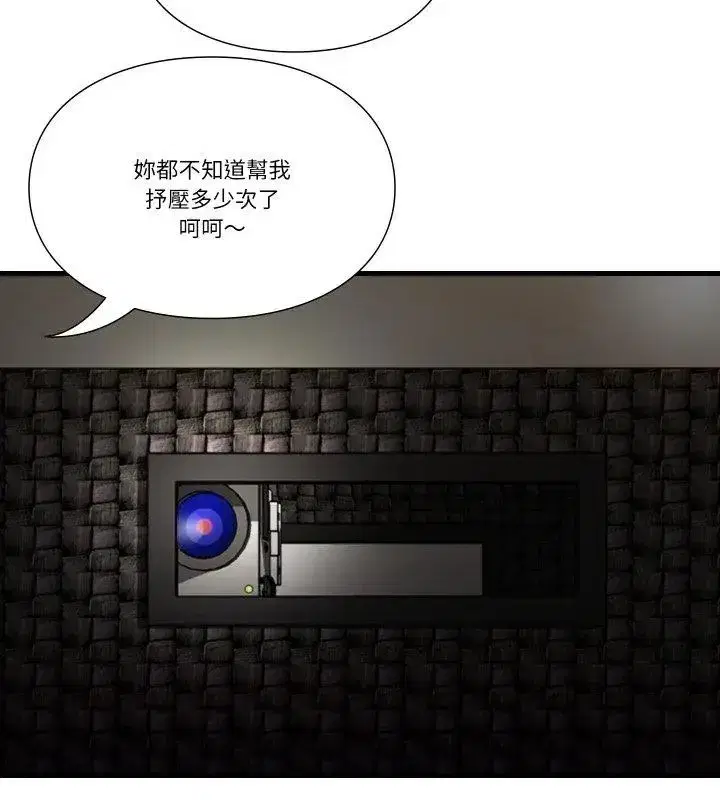 第39話