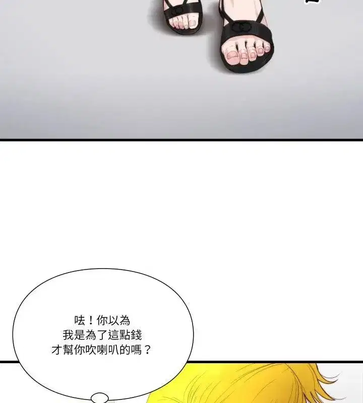 第39話