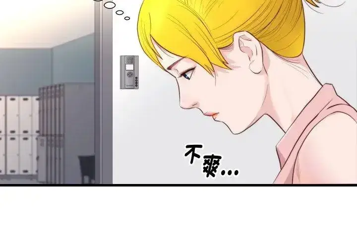 第39話