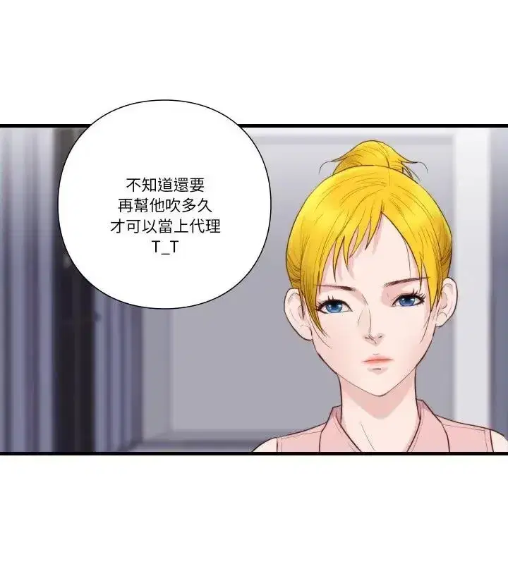 第39話