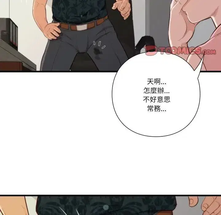 第39話