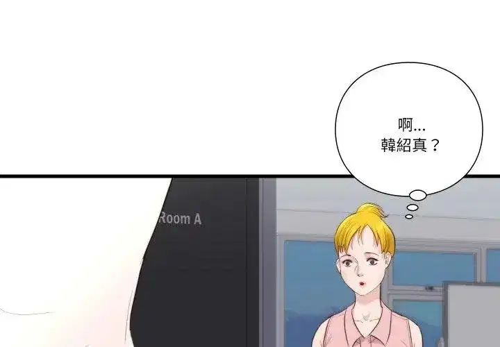 第39話