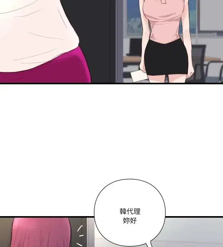 第39話