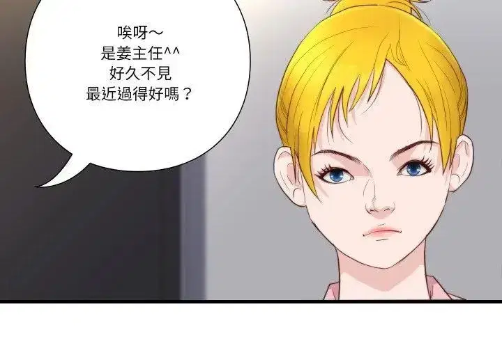 第39話
