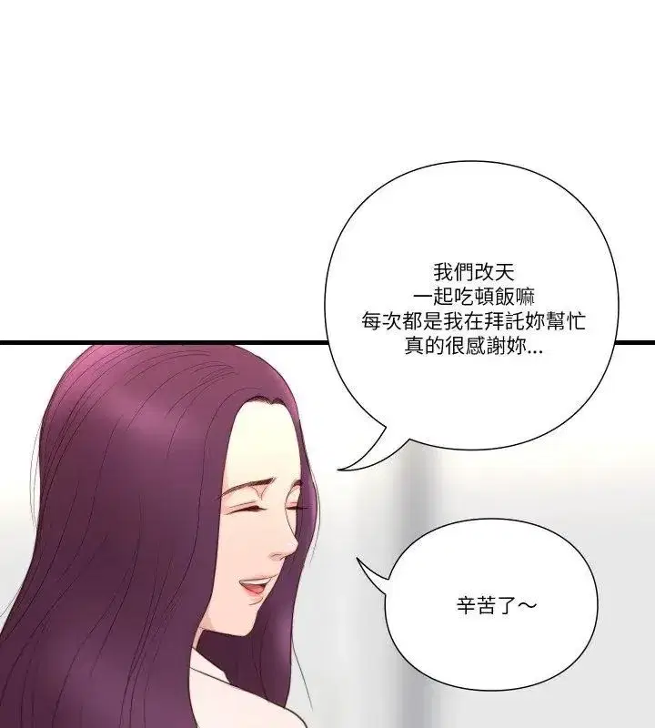 第39話