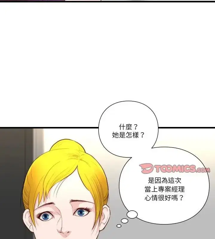 第39話