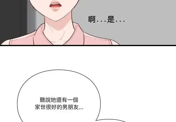 第39話