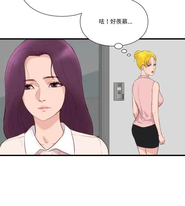 第39話