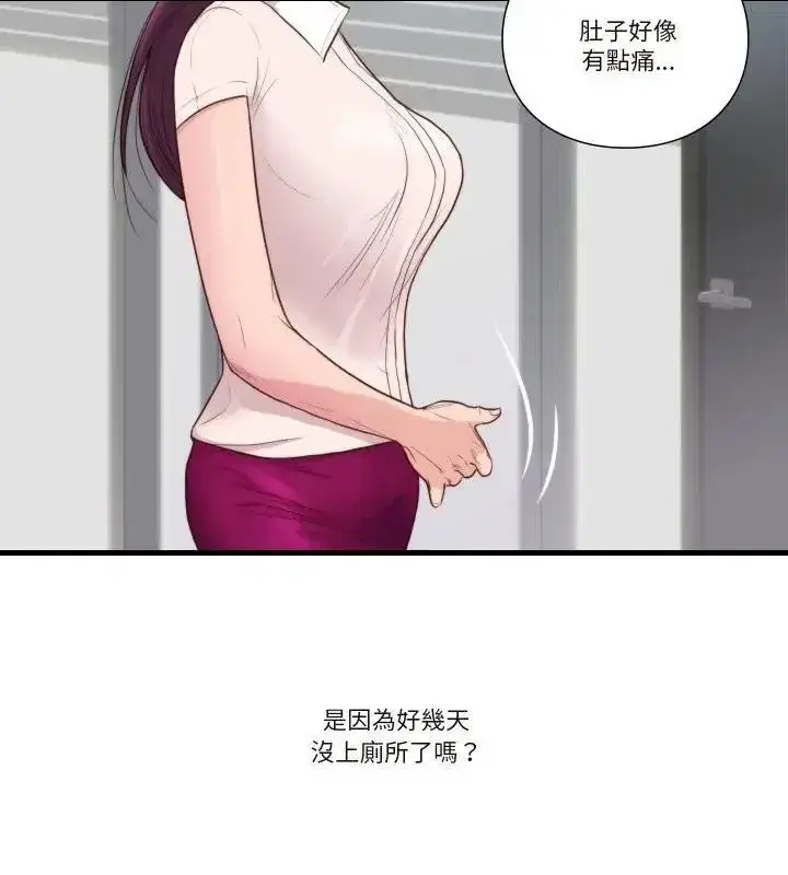 第39話
