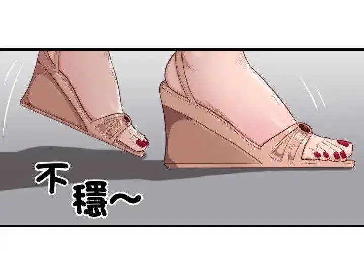 第39話