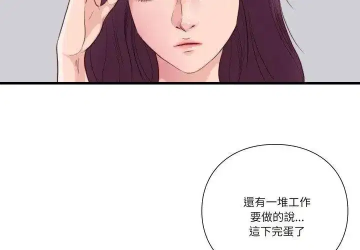 第39話