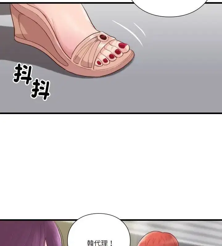 第39話