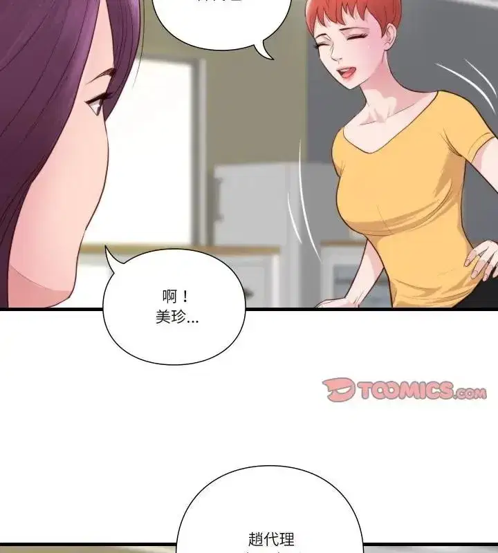 第39話