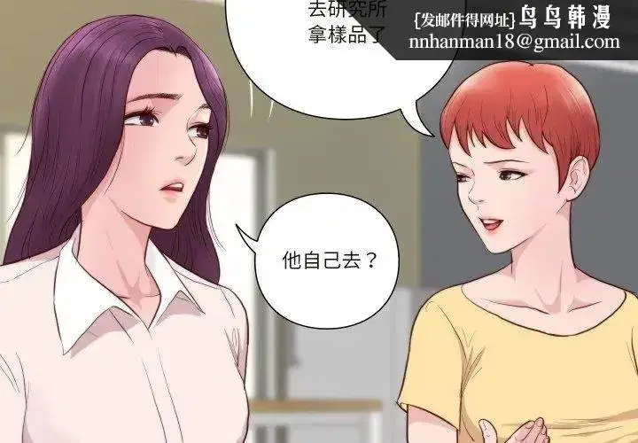 第39話